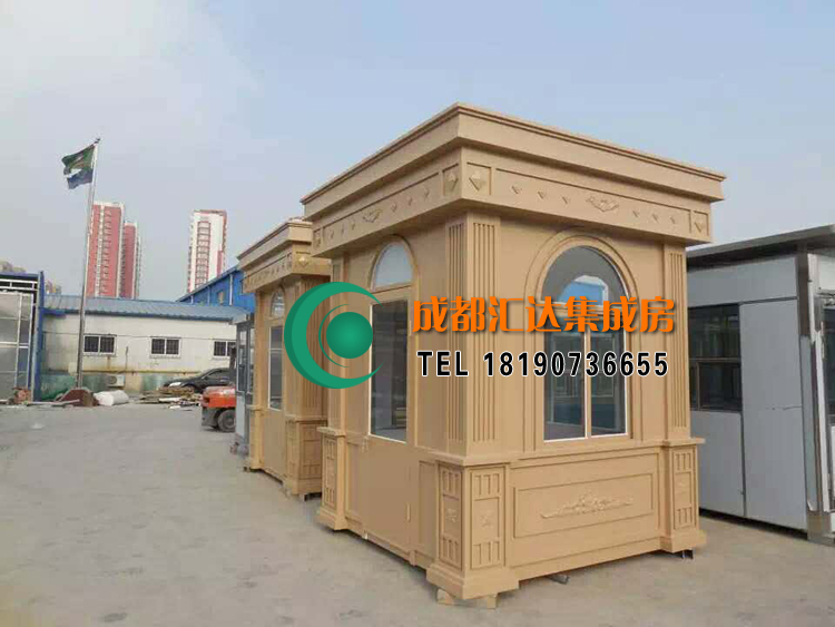 南阳森林公园钢结构岗亭.jpg