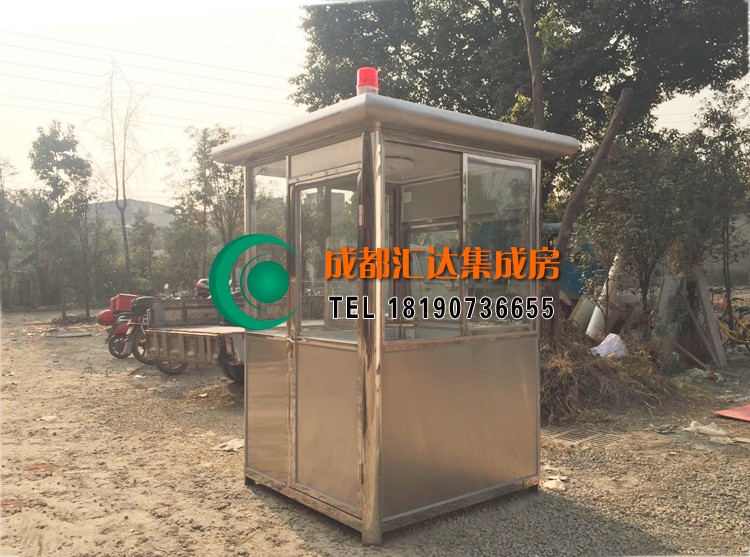 华阳不锈钢岗亭.jpg