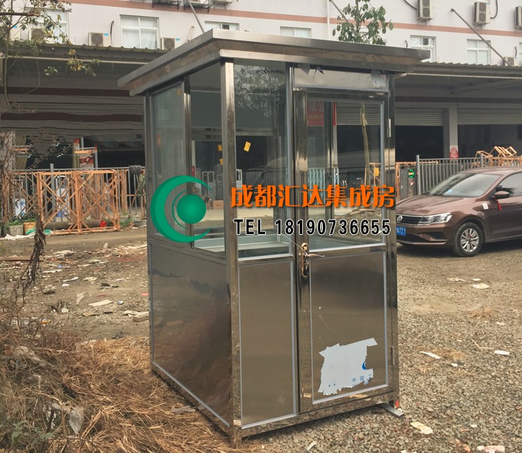 金堂不锈钢岗亭.jpg
