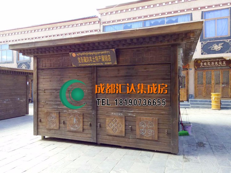 阿坝景区仿古售货亭.jpg