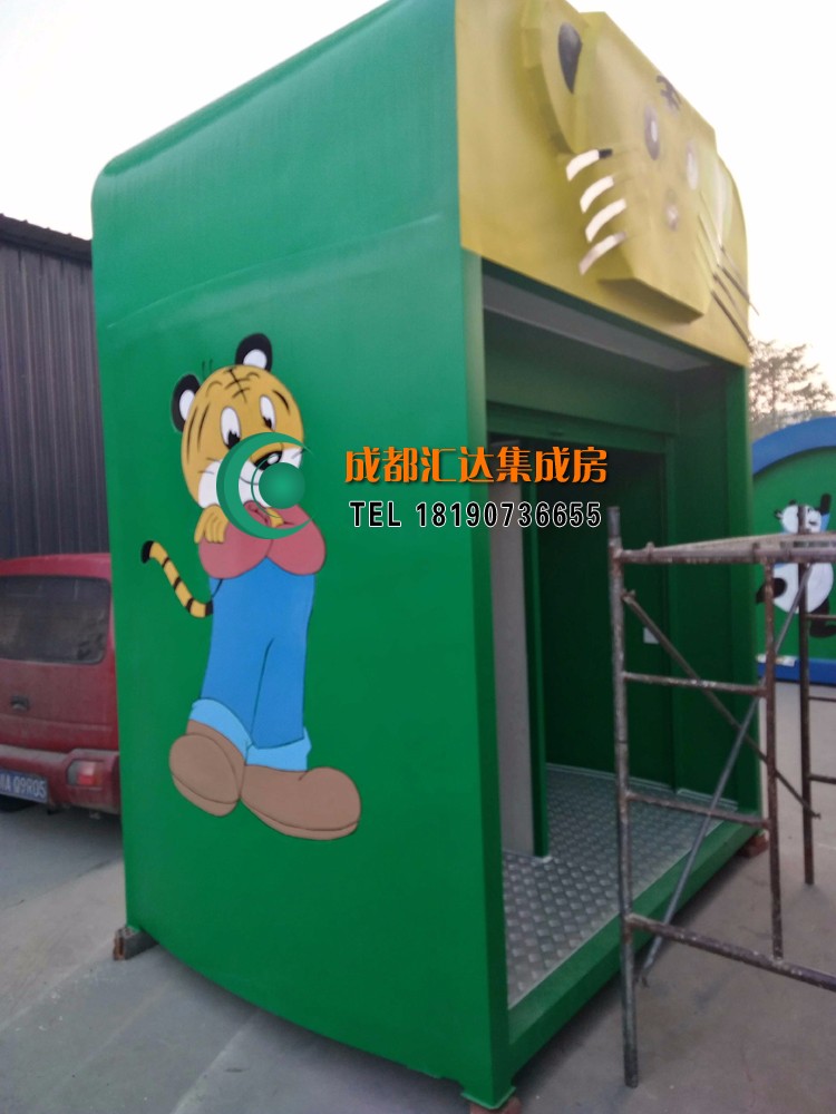 成都动物园售货岗亭.jpg