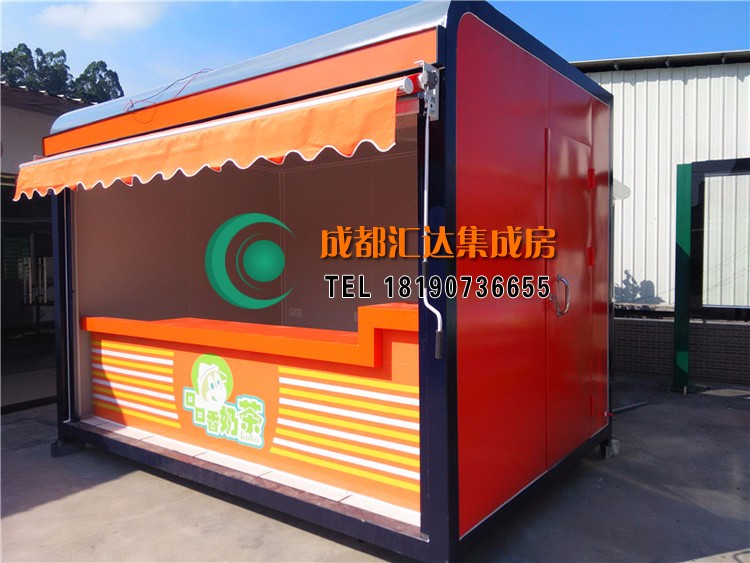 绵竹广场奶茶售卖亭.jpg