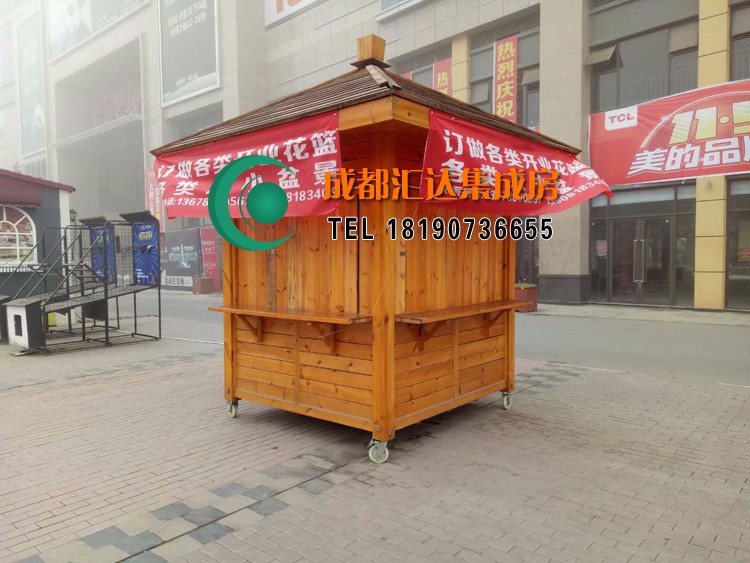 重庆步行街售货亭.jpg