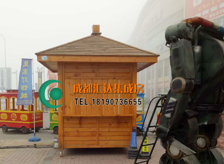 重庆步行街售货亭.jpg