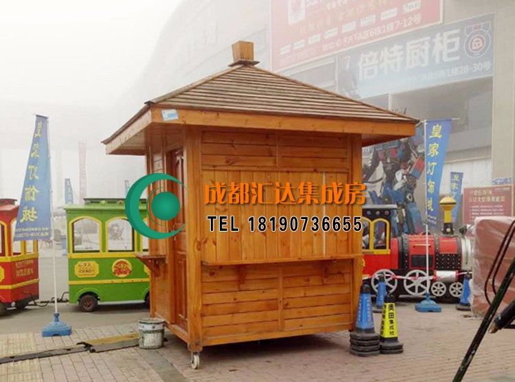重庆步行街售货亭.jpg