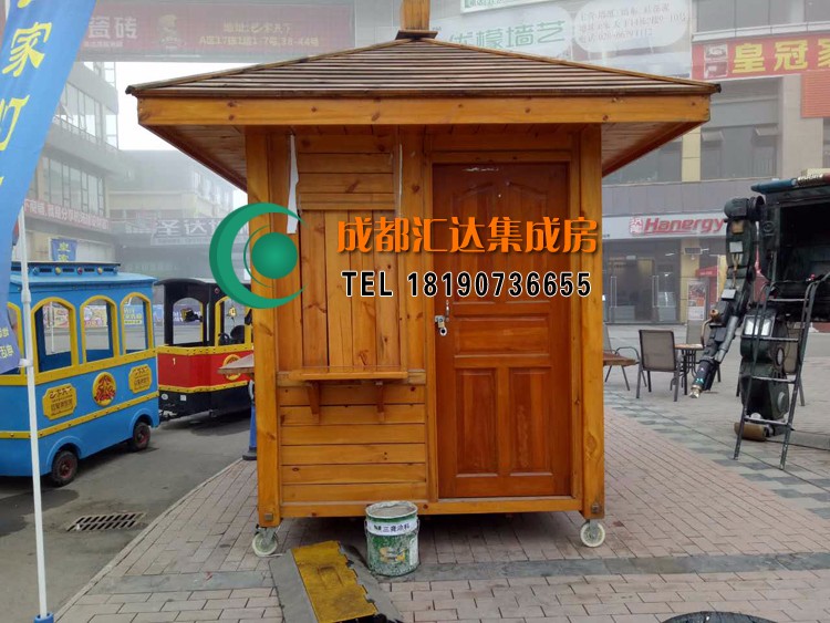 重庆步行街售货亭.jpg