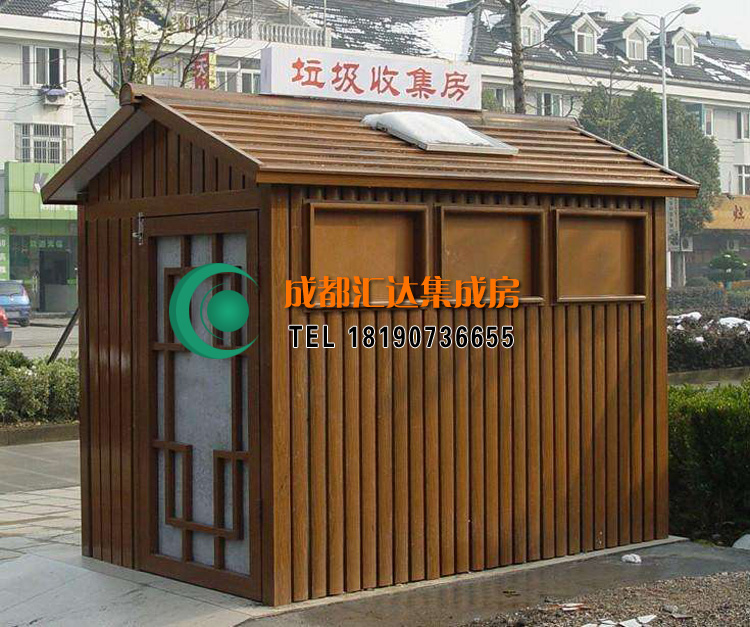 温江防腐木垃圾房.jpg