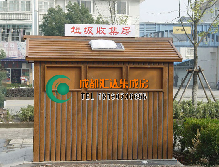 温江防腐木垃圾房.jpg