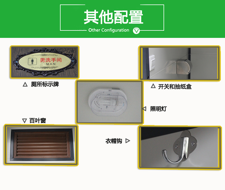 广安鳄鱼谷金属雕花板移动厕所.jpg