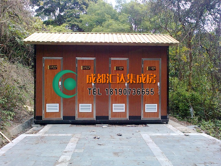 剑门关景区移动厕所.jpg