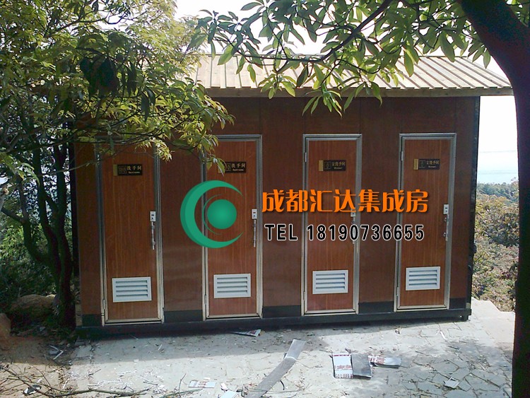 剑门关景区移动厕所.jpg