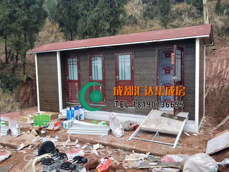 威远金属雕花板移动厕所.jpg