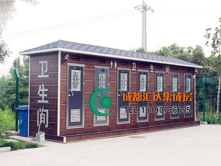江油金属雕花板移动厕所.jpg