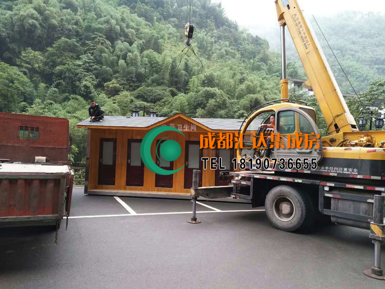 六盘水防腐木移动厕所.jpg