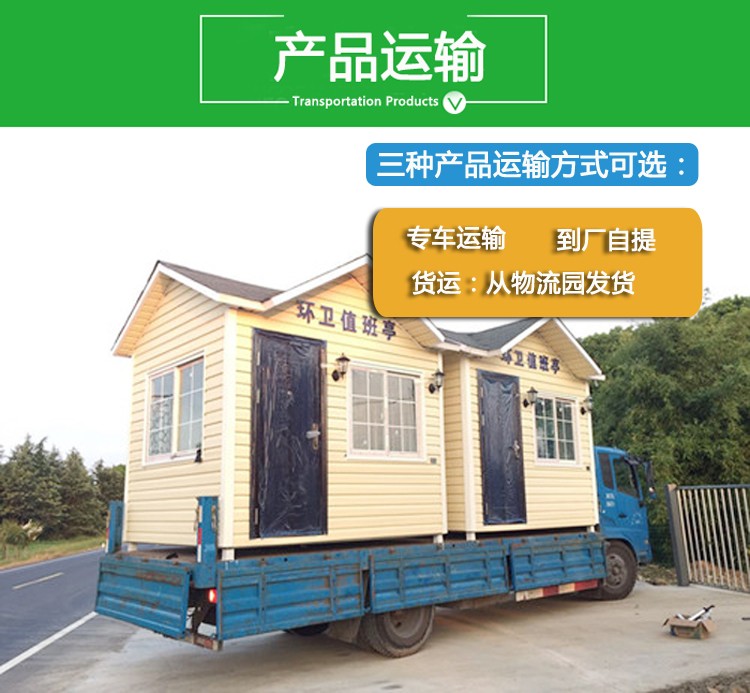 宜宾环卫工人休息室.jpg