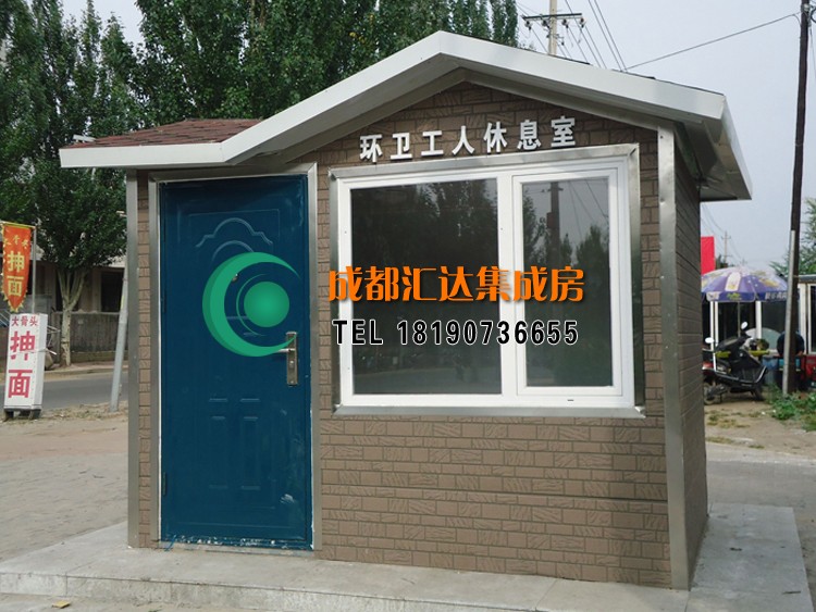 簇桥环卫工人休息室.jpg