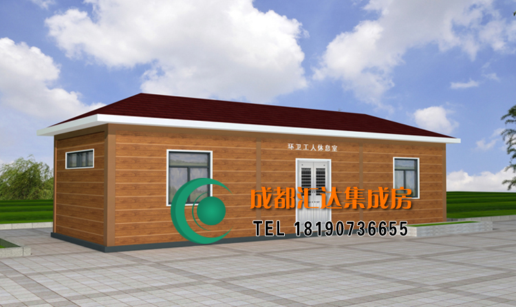 达州市环卫工休息室.jpg