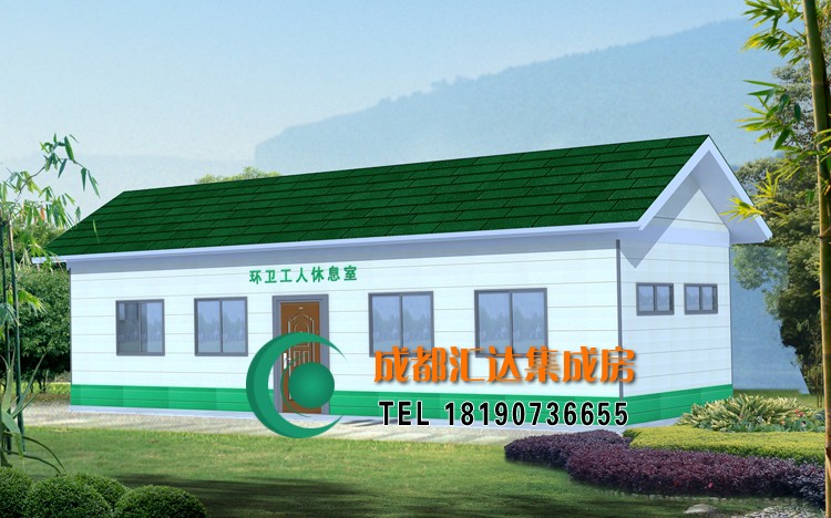 岳池环卫工人休息室.jpg