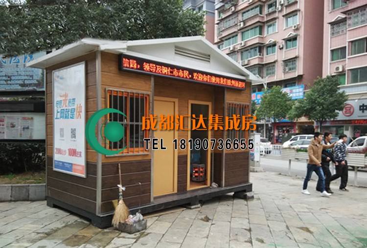 铜仁环卫工人休息室.jpg