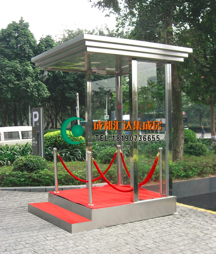 威远玻璃站台.jpg