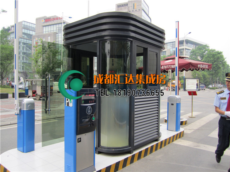 温江钢结构停车场收费亭.jpg