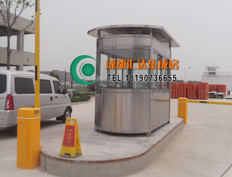 宜宾停车场不锈钢收费岗亭.jpg