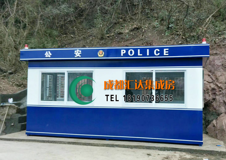 巴中光雾山景区治安警务亭.jpg