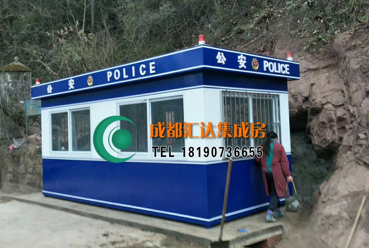 巴中光雾山景区治安警务亭.jpg
