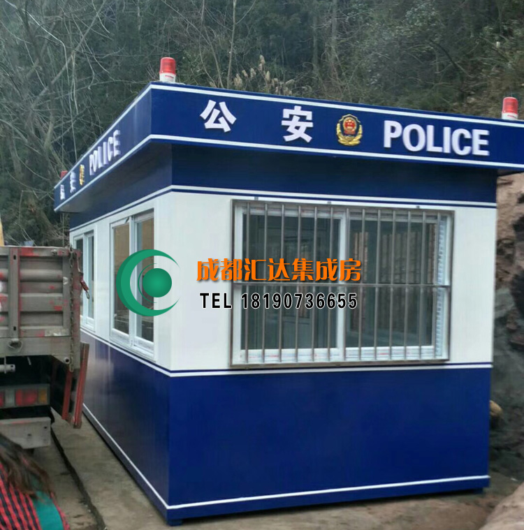 巴中光雾山景区治安警务亭.jpg