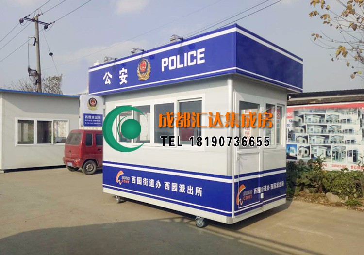 成都高新西园派出所治安警务亭.jpg