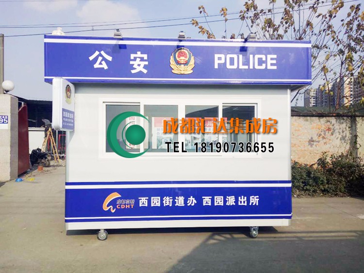 成都高新西园派出所治安警务亭.jpg