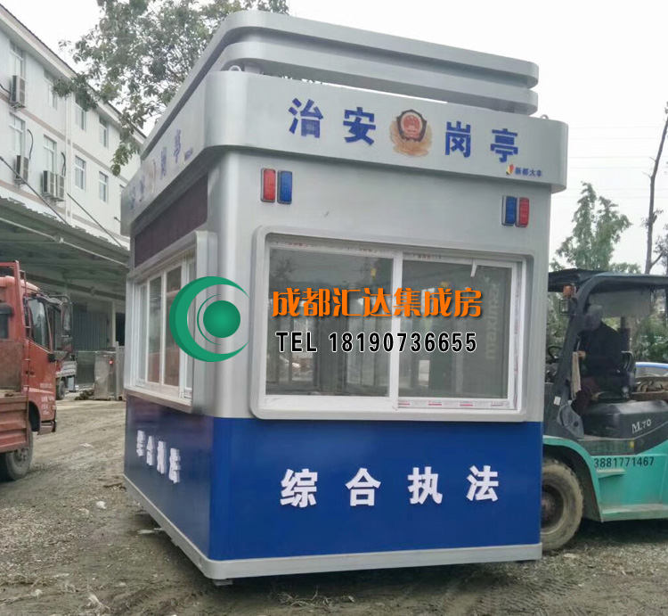 大丰治安警务岗亭.jpg