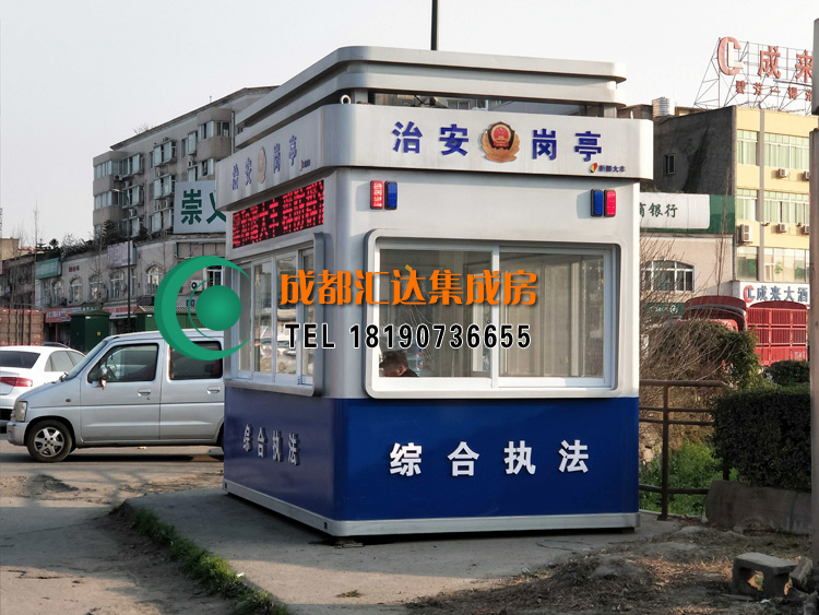 大丰治安警务岗亭.jpg
