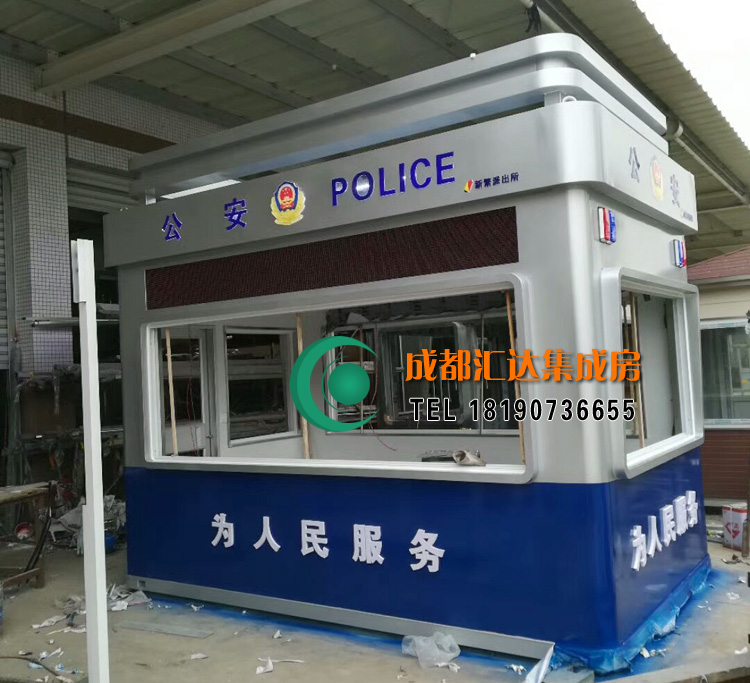 大丰治安警务岗亭.jpg