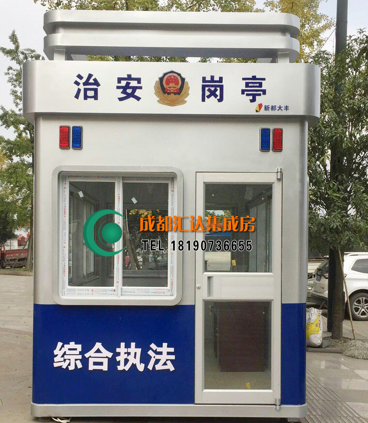 大丰治安警务岗亭.jpg