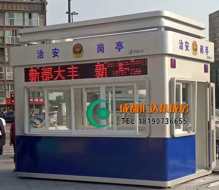 大丰治安警务岗亭.jpg