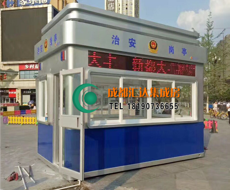 大丰治安警务岗亭.jpg