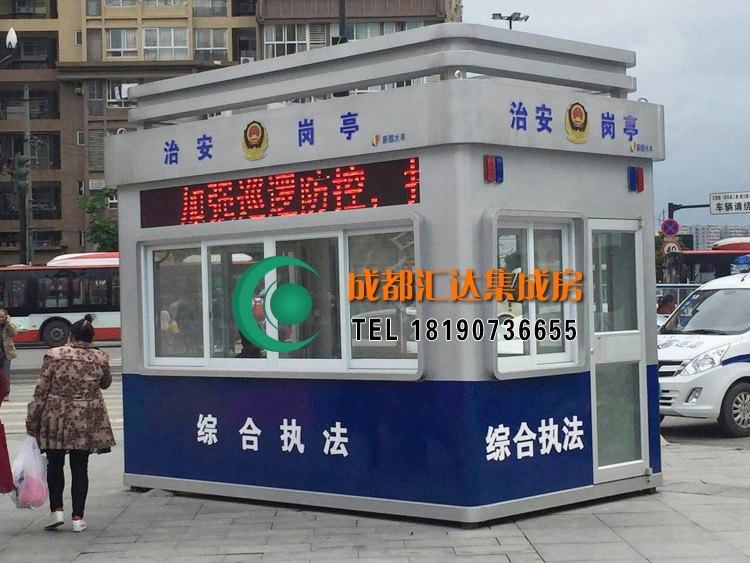 大丰治安警务岗亭.jpg