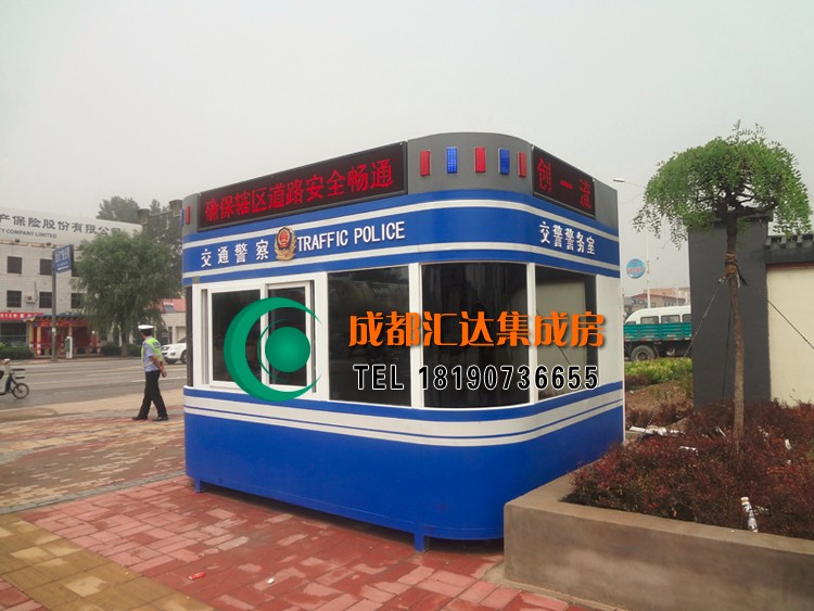 德阳交通警察警务亭.jpg