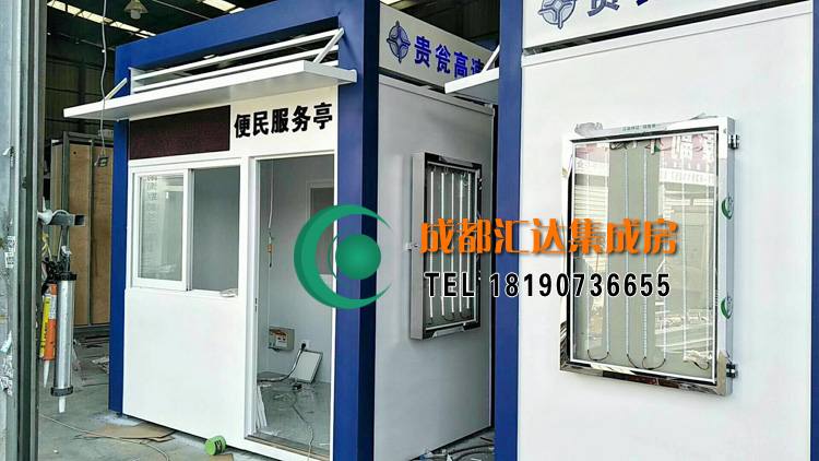贵翁高速便民服务亭.jpg