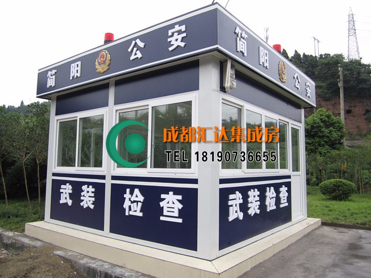 简阳公安警务治安亭.jpg