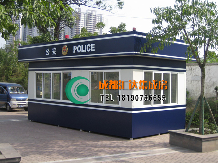 金堂公安执法警务亭.jpg