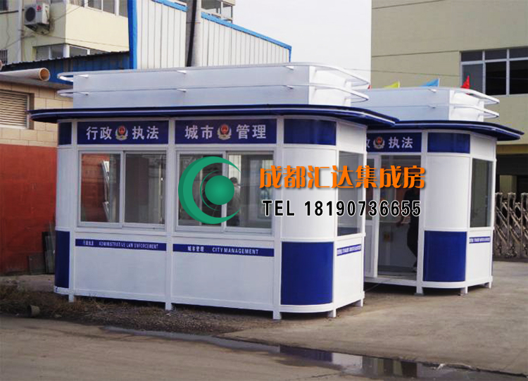 彭州城市行政执法警务亭.jpg