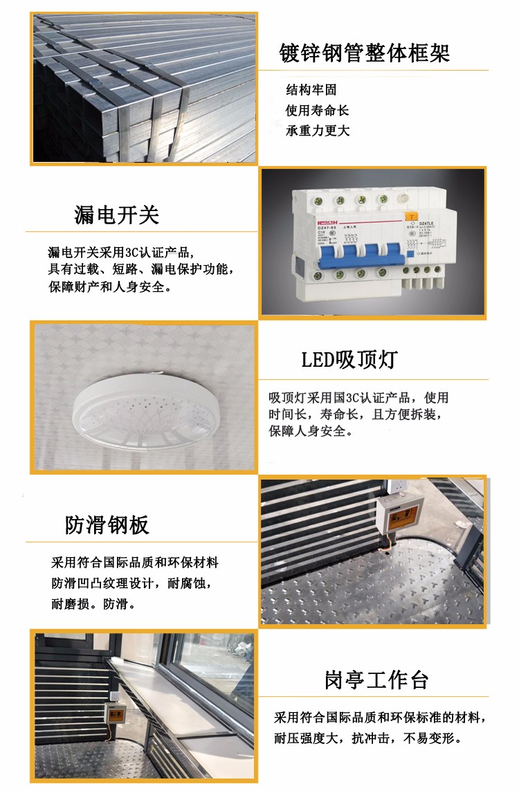 岗亭细节.jpg