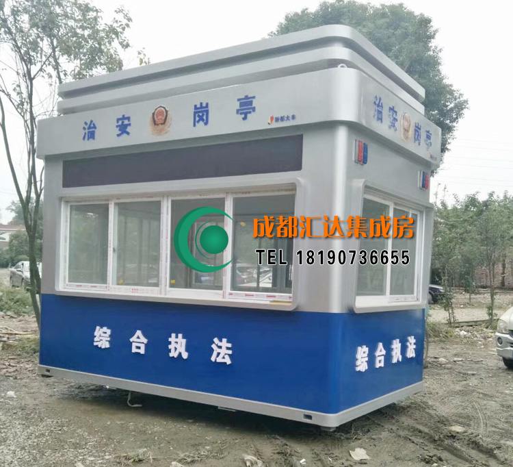 拥有Led显示屏的治安岗亭.jpg