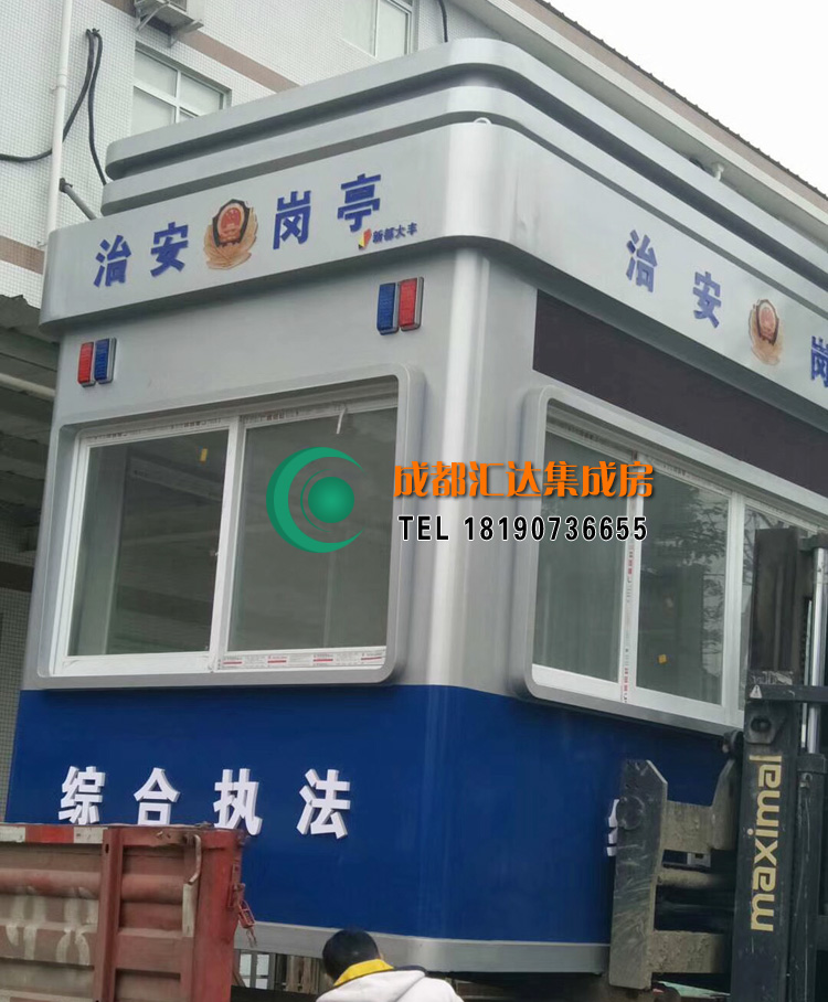 拥有Led显示屏的治安岗亭.jpg