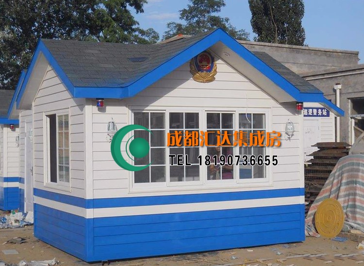 警务岗亭jpg