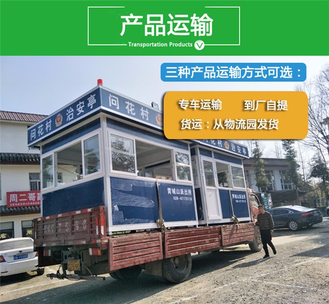 警银亭.jpg