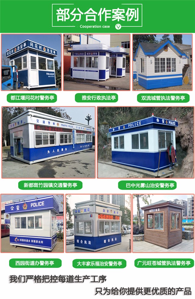 警银亭.jpg