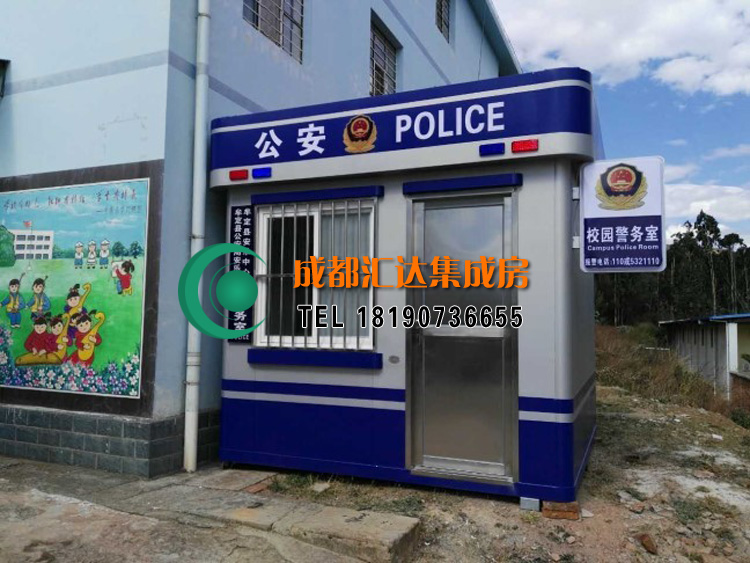 公安警务岗亭.jpg